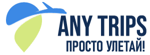Турагентство Any trips